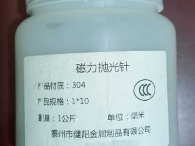 kim từ tính 1x10
