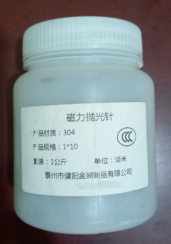 kim từ tính 1x10 và 1.0 x 10