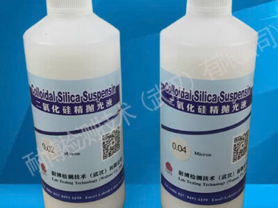 chai mai bong oxit silic 20 nm